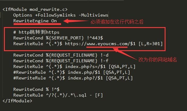 當網(wǎng)站配置好https協(xié)議之后 全站url http怎么跳轉(zhuǎn)到https