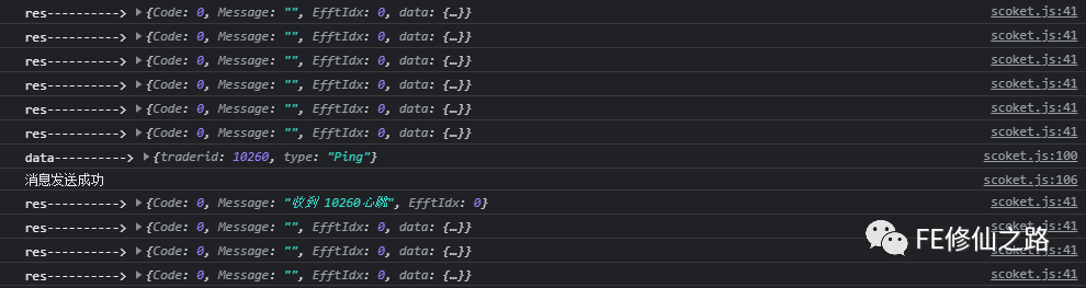 uni-app中websocket的使用 斷開重連、心跳機(jī)制