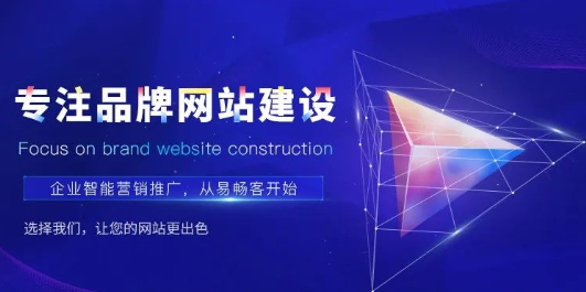 如果網(wǎng)站首頁調(diào)整以后網(wǎng)站SEO優(yōu)化該怎么做？
