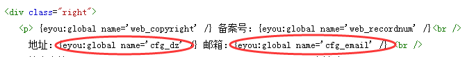 織夢(mèng)轉(zhuǎn)eyoucms模板標(biāo)簽問題修改(圖4) 織夢(mèng)轉(zhuǎn)eyoucms模板標(biāo)簽問題修改(圖4)
