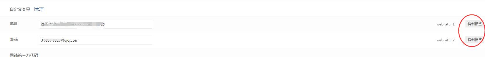 織夢(mèng)轉(zhuǎn)eyoucms模板標(biāo)簽問題修改(圖5) 織夢(mèng)轉(zhuǎn)eyoucms模板標(biāo)簽問題修改(圖5)