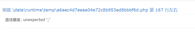 織夢(mèng)轉(zhuǎn)eyoucms模板標(biāo)簽問題修改(圖6) 織夢(mèng)轉(zhuǎn)eyoucms模板標(biāo)簽問題修改(圖6)
