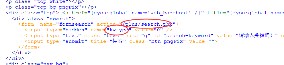 織夢(mèng)轉(zhuǎn)eyoucms模板標(biāo)簽問題修改(圖9) 織夢(mèng)轉(zhuǎn)eyoucms模板標(biāo)簽問題修改(圖9)