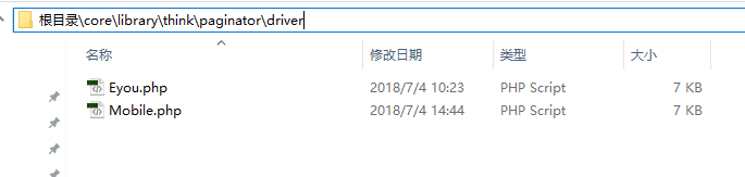 分頁將‘上一頁’、’ 下一頁’ 改為  ‘<’’  > ’(圖1)