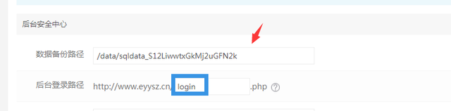 易優(yōu)cms安全設(shè)置問(wèn)題合集
