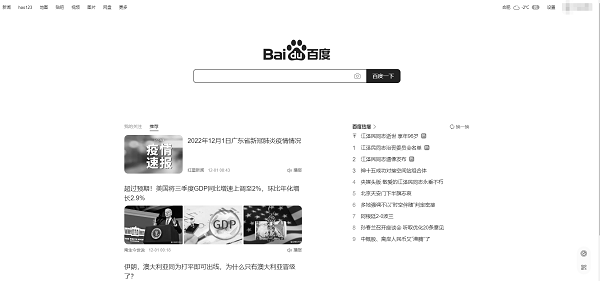 每到一個(gè)時(shí)間段，網(wǎng)站總要變灰。網(wǎng)站頁(yè)面黑白色濾鏡效果實(shí)現(xiàn)技巧