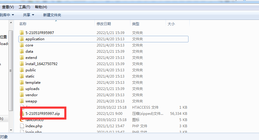 易優(yōu)cms手工升級(jí)教程(圖7) image.png