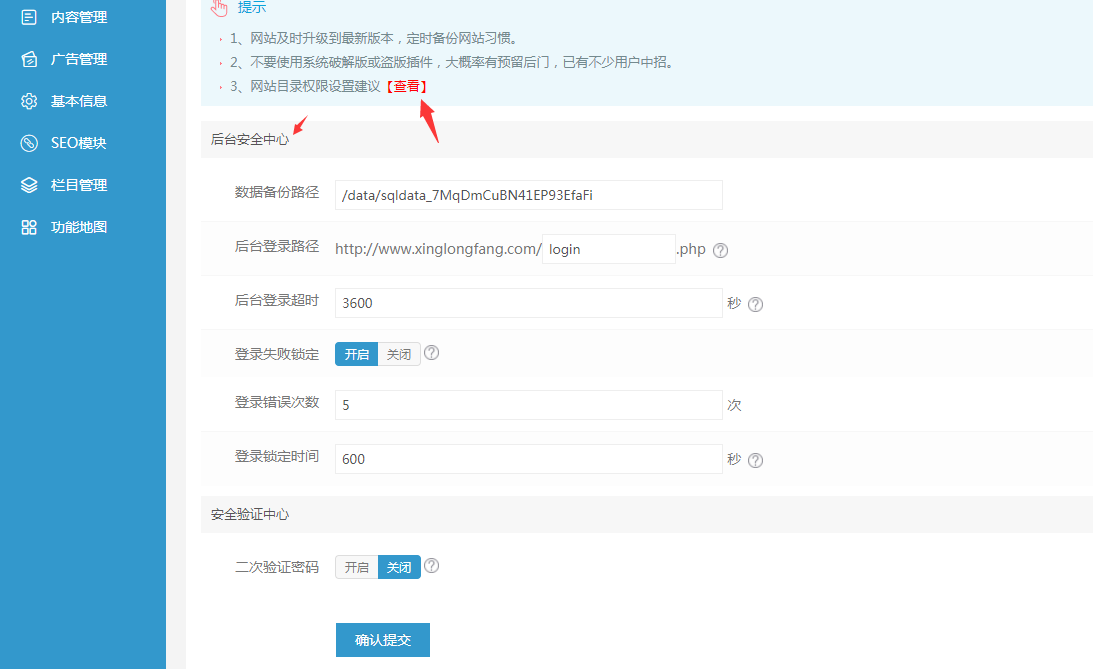 木馬清除教程(圖6) 木馬清除教程(圖6)