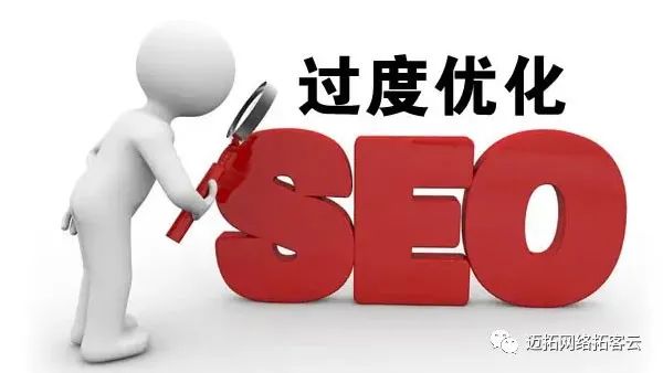 公司網(wǎng)站SEO優(yōu)化要求有哪些？