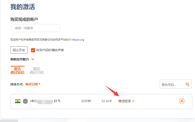新知達人, 手把手教你急速注冊ChatGPT賬號！珍藏版！?。? style=