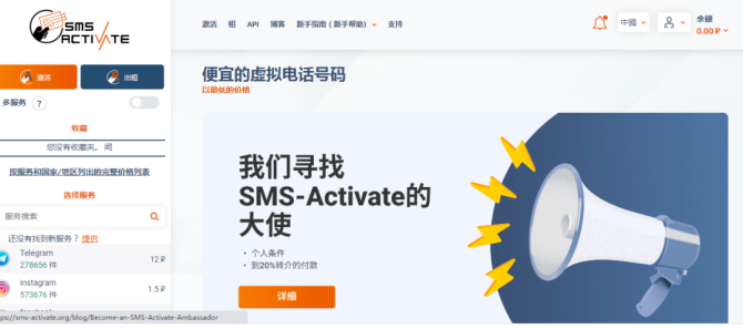 新知達人, 手把手教你急速注冊ChatGPT賬號！珍藏版?。。? style=