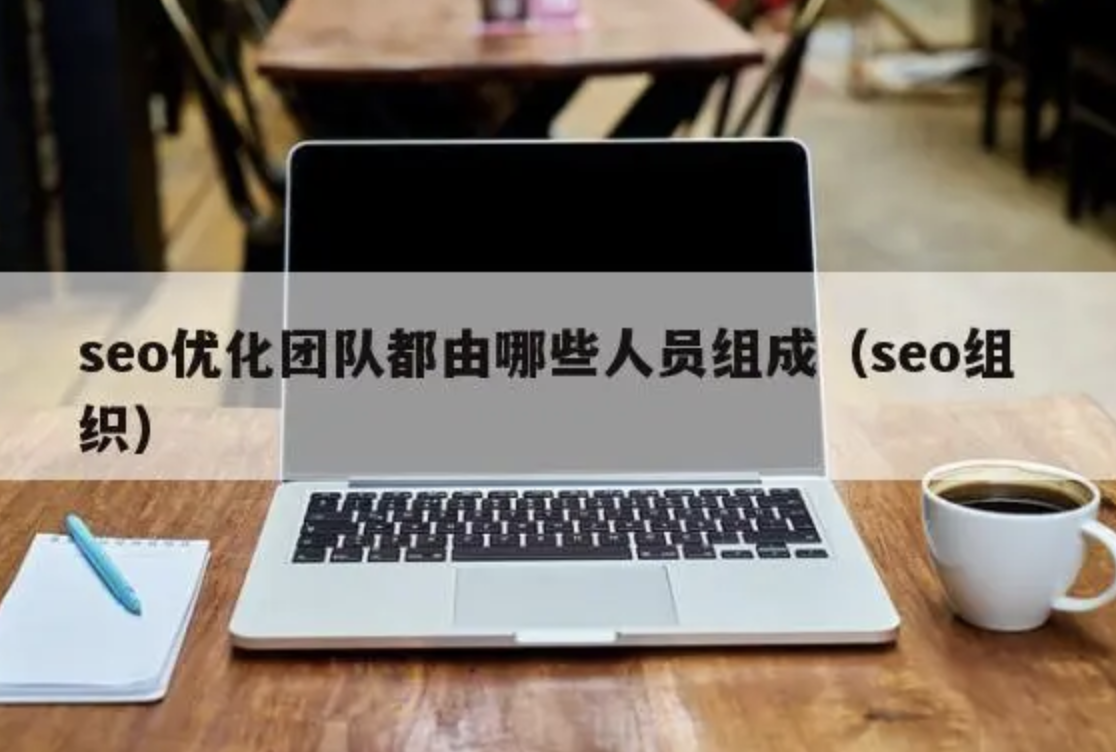 如何打造一個(gè)優(yōu)秀的企業(yè)網(wǎng)站，吸引更多客戶(hù)？